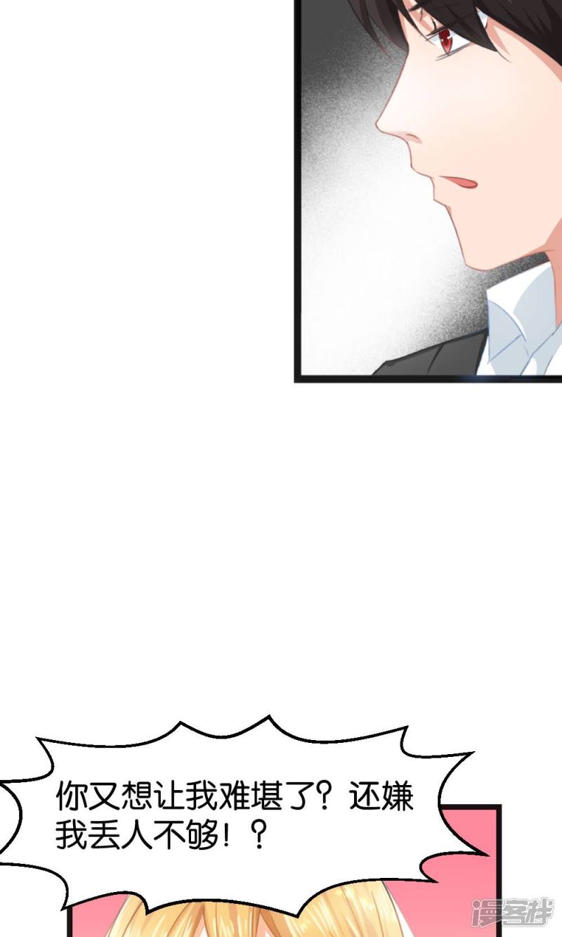 第47话27