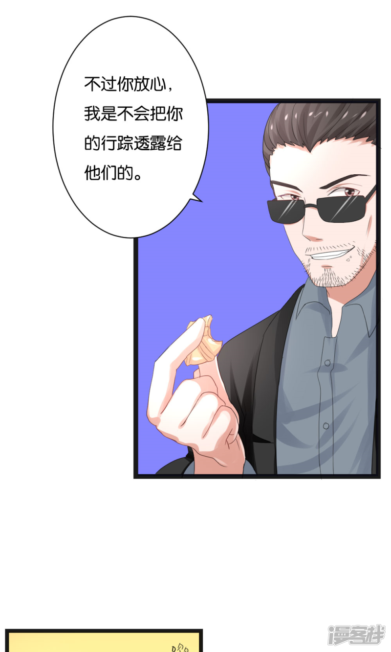 第50话12