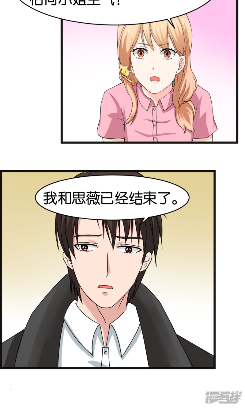 第55话19