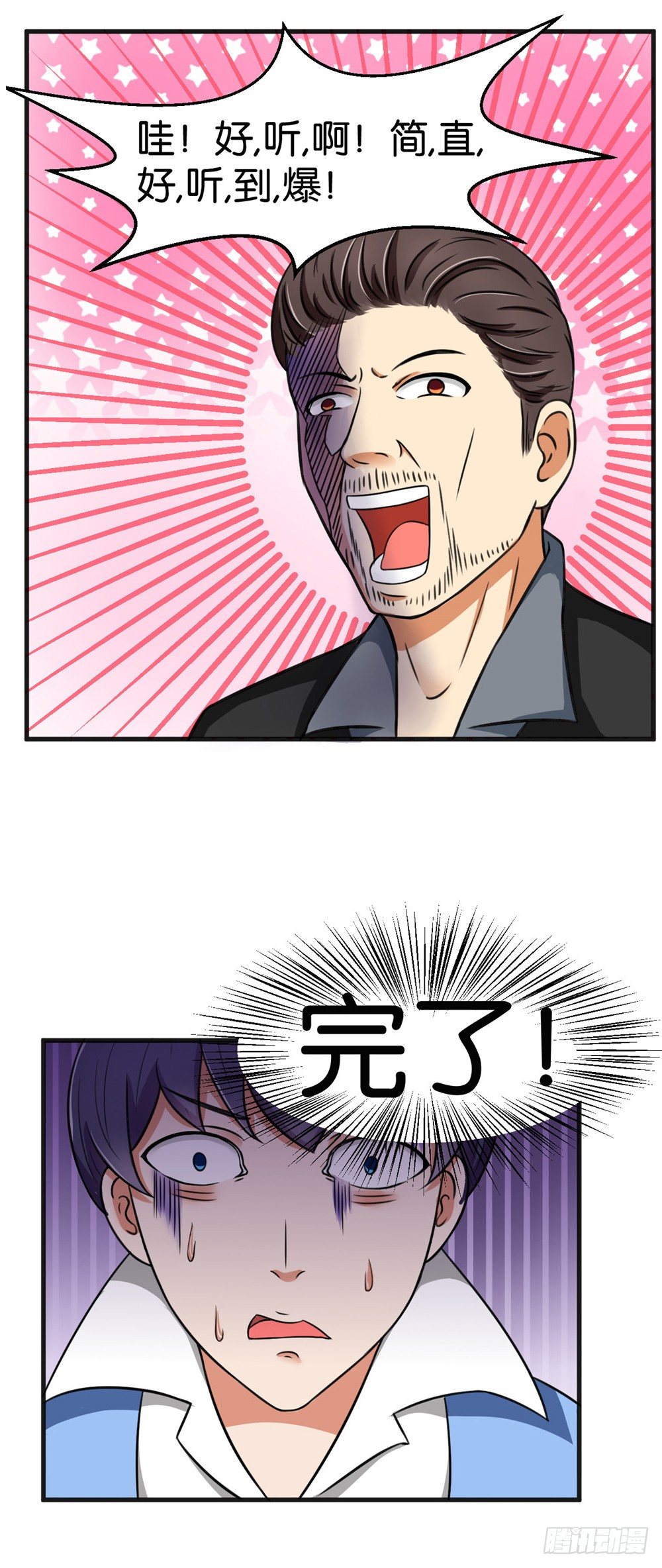 第21话14