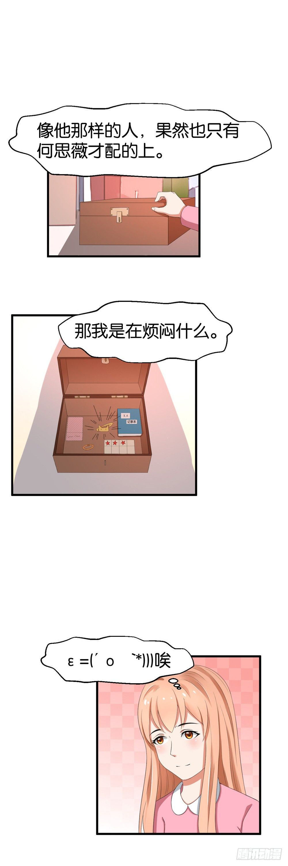 第38话3