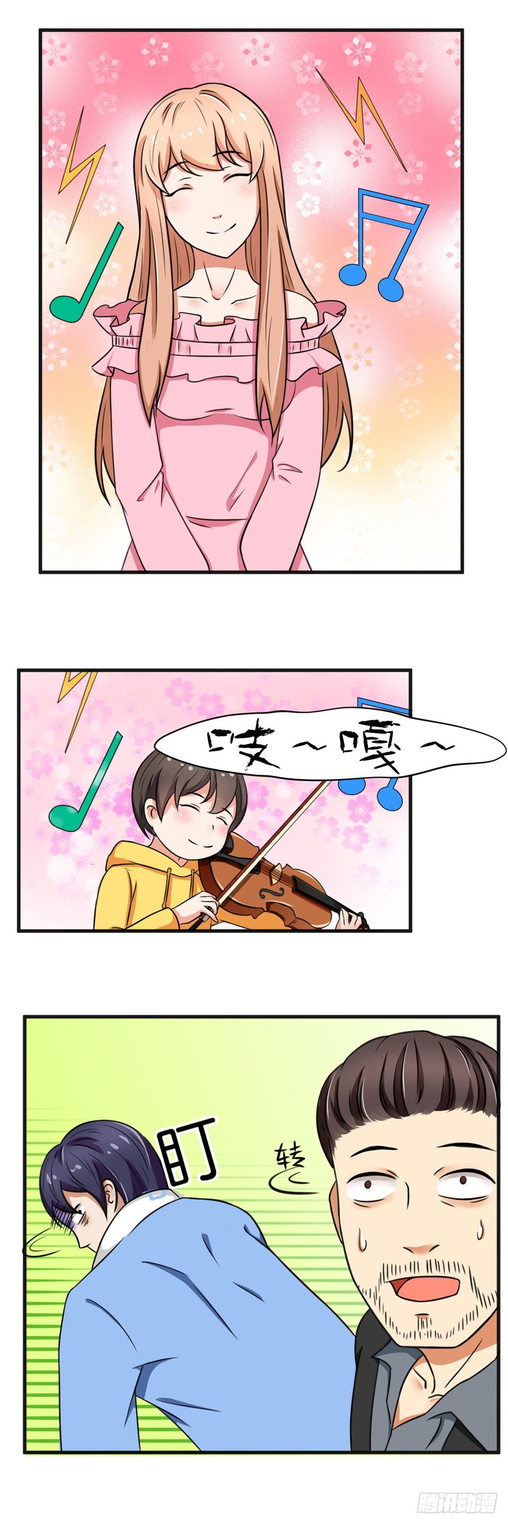 第21话2