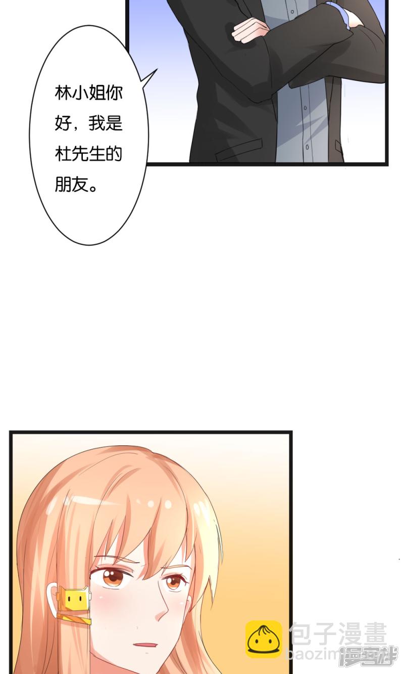 第50话3