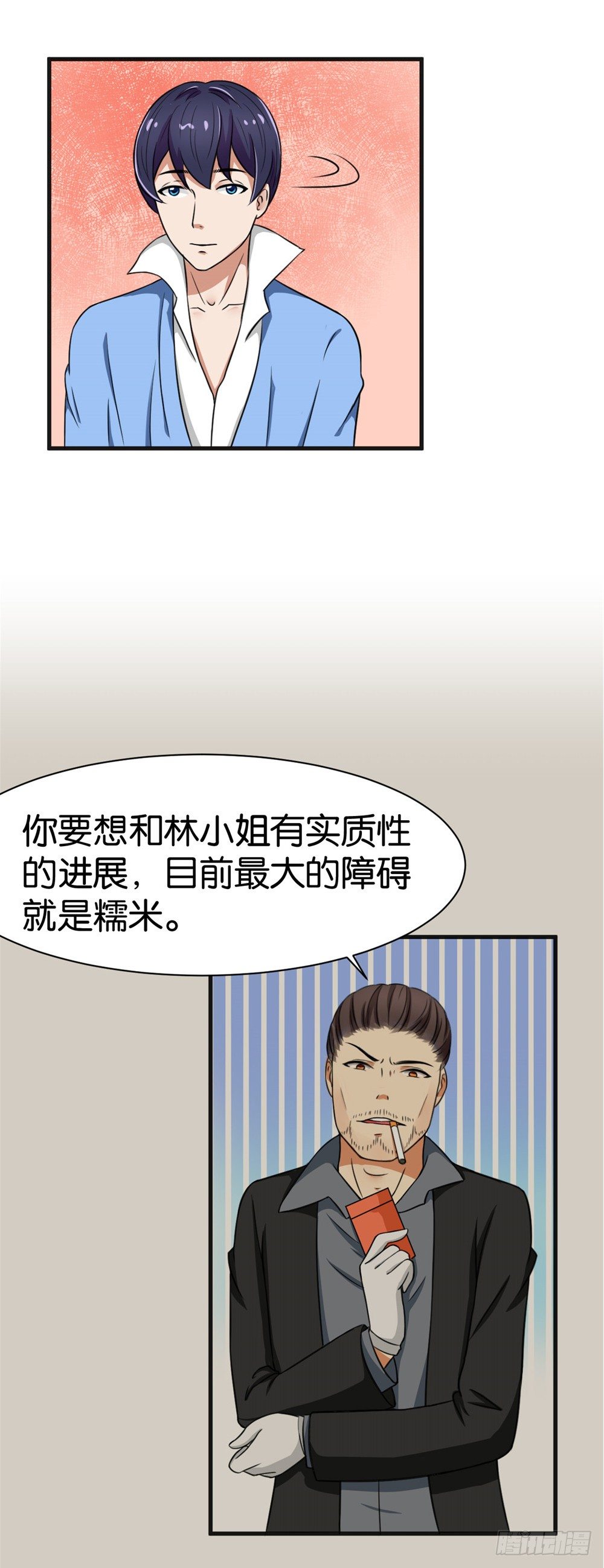 第20话5