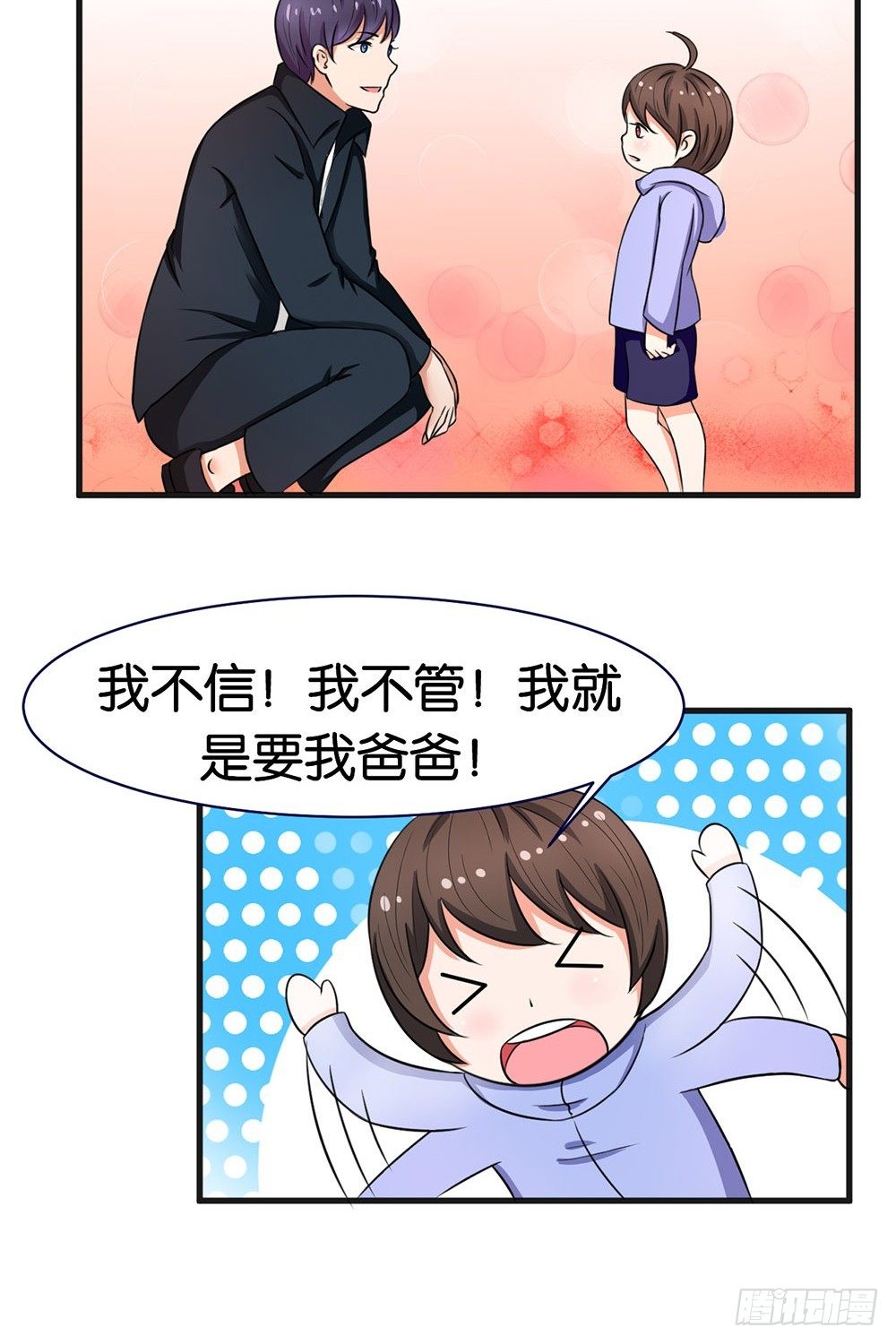 第16话19