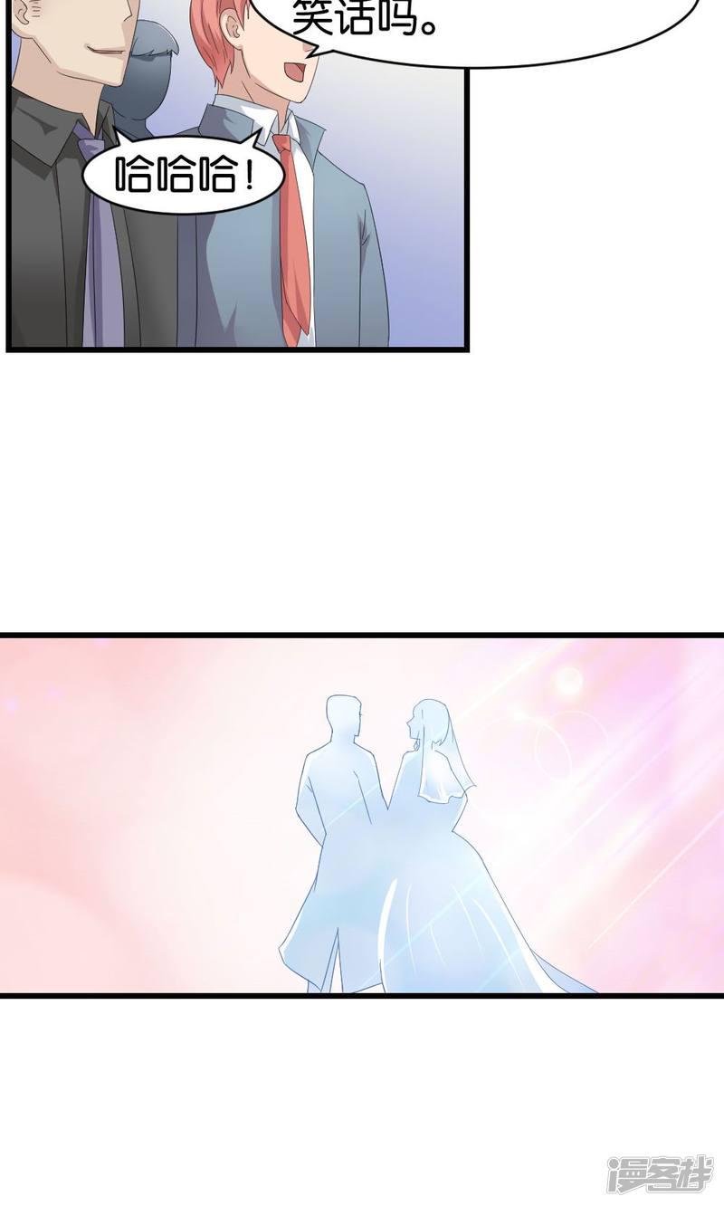 第45话2