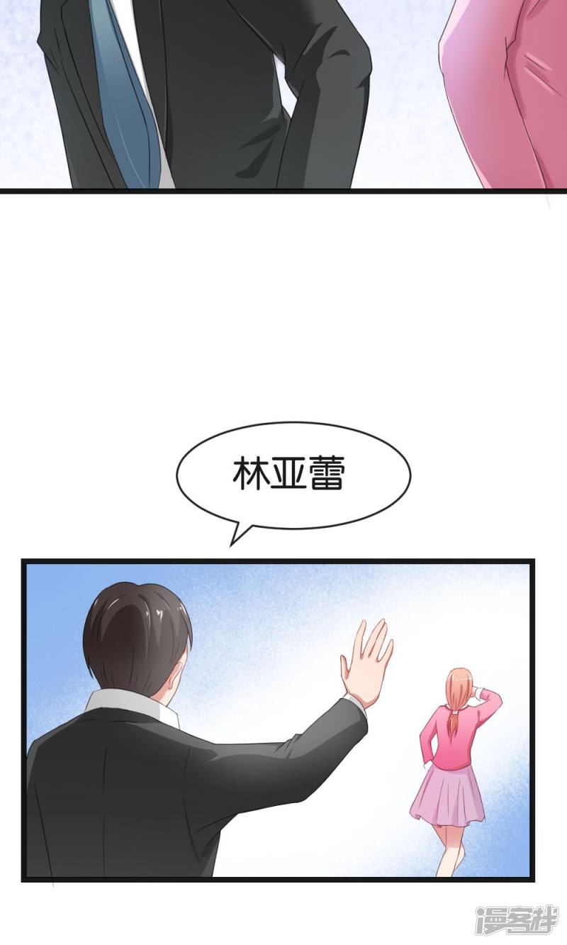第47话17