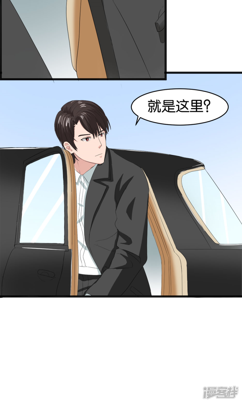 第54话17