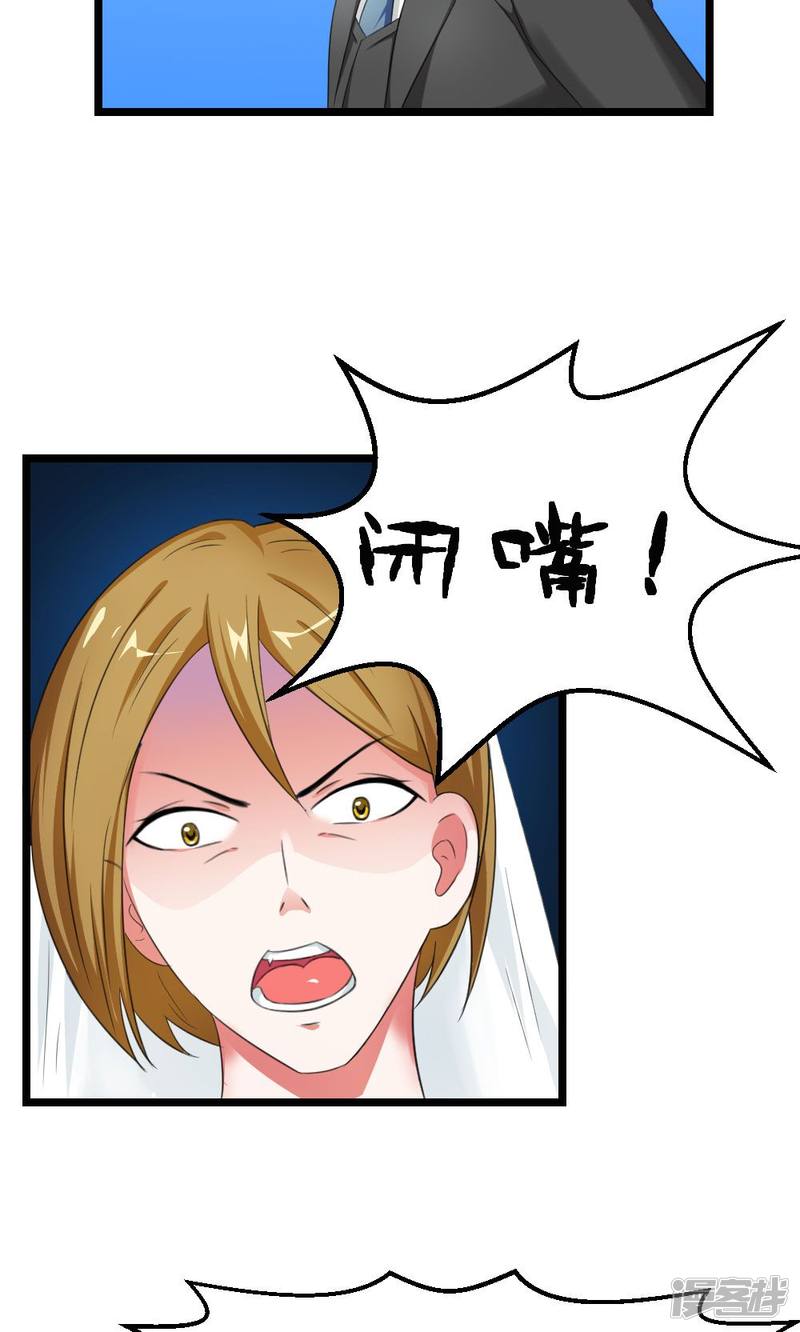 第45话23
