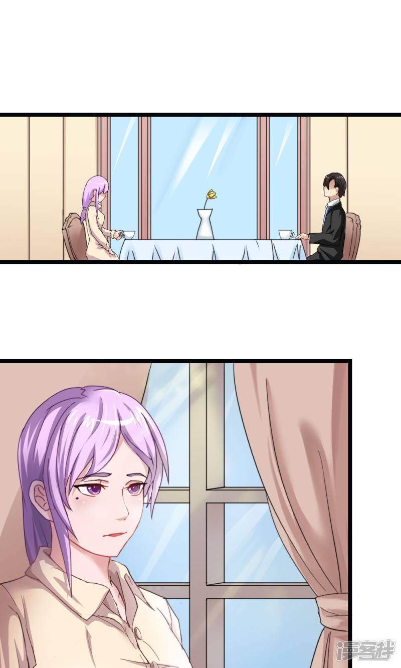 第48话23