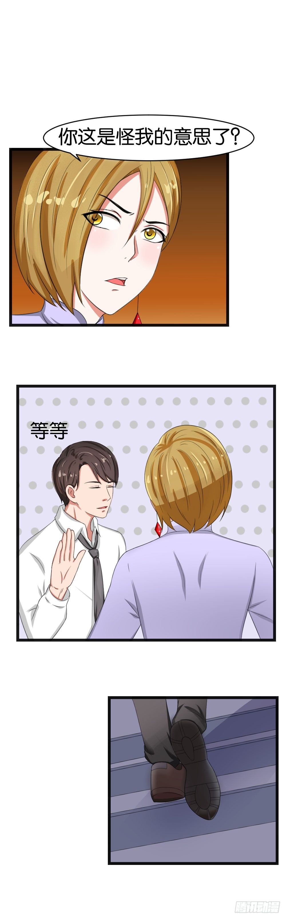 第43话4