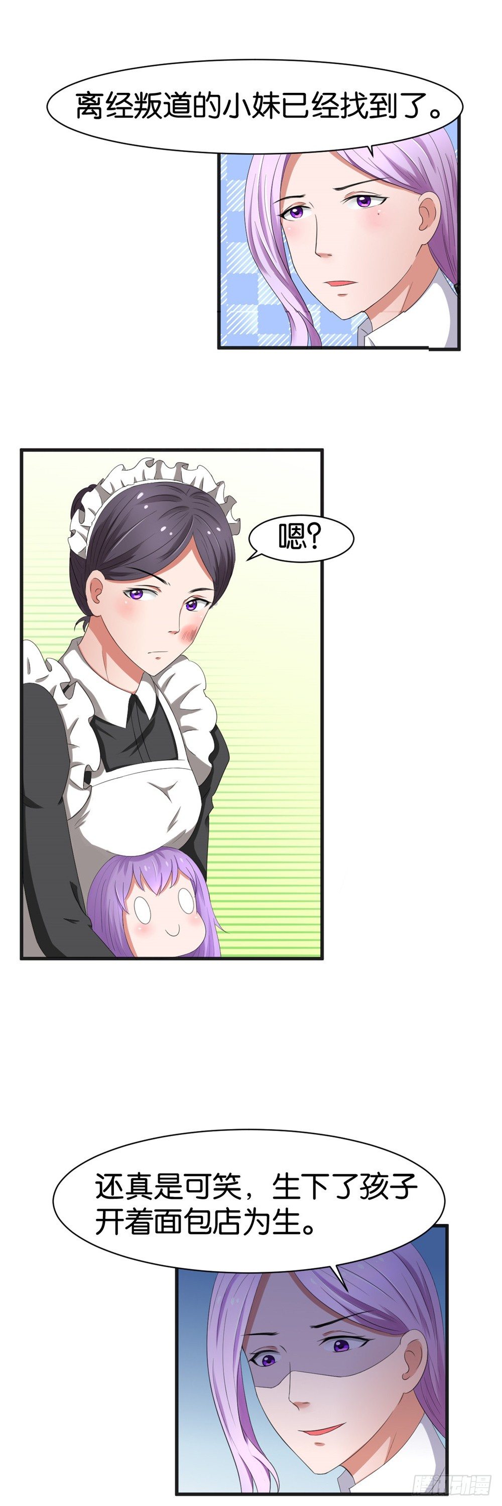 第34话11