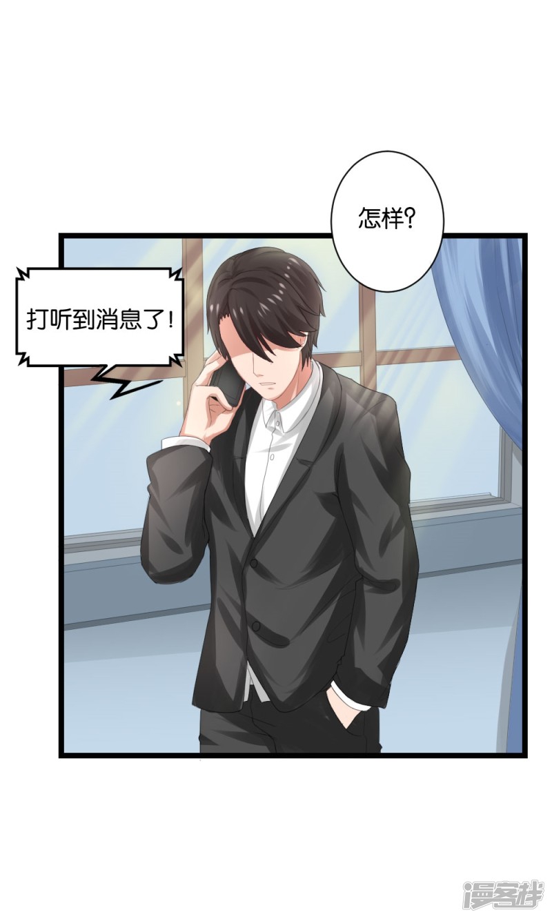 第51话34