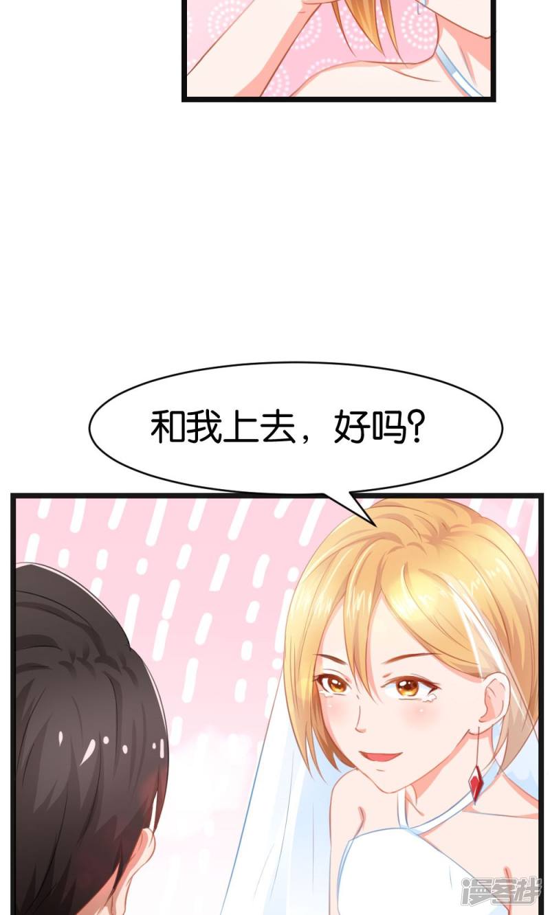 第47话29