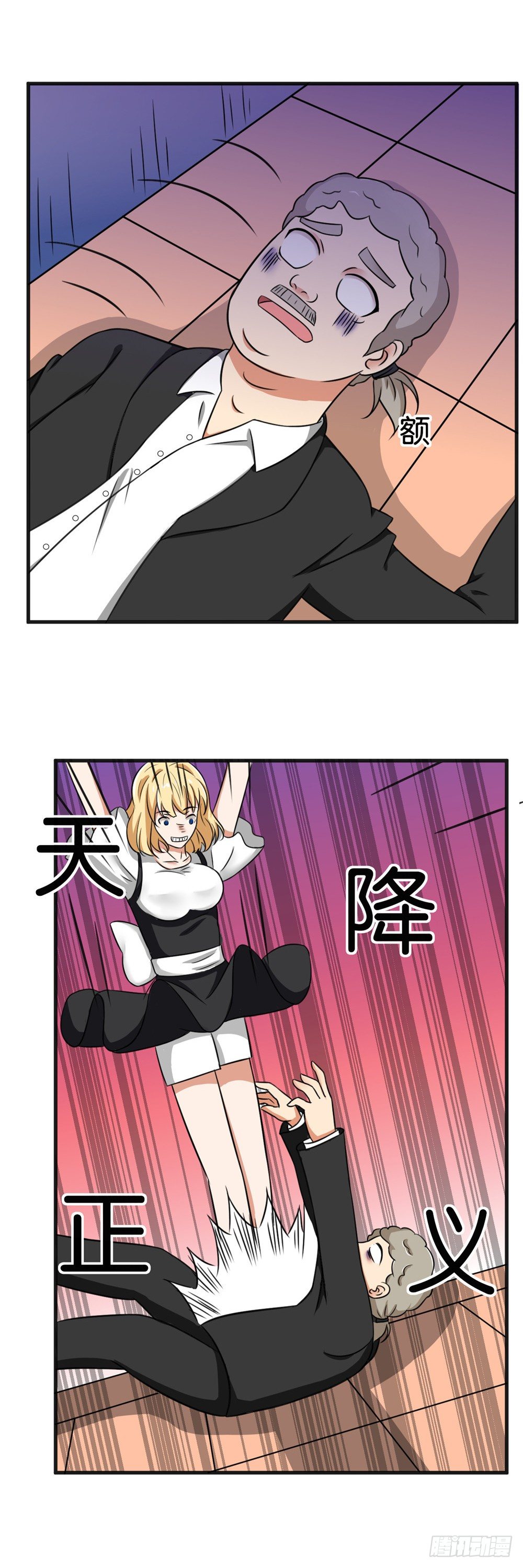 第21话9