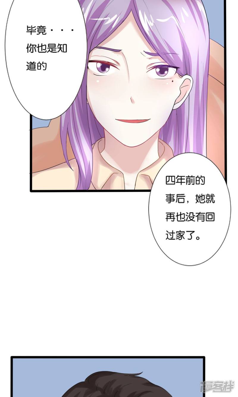 第49话5