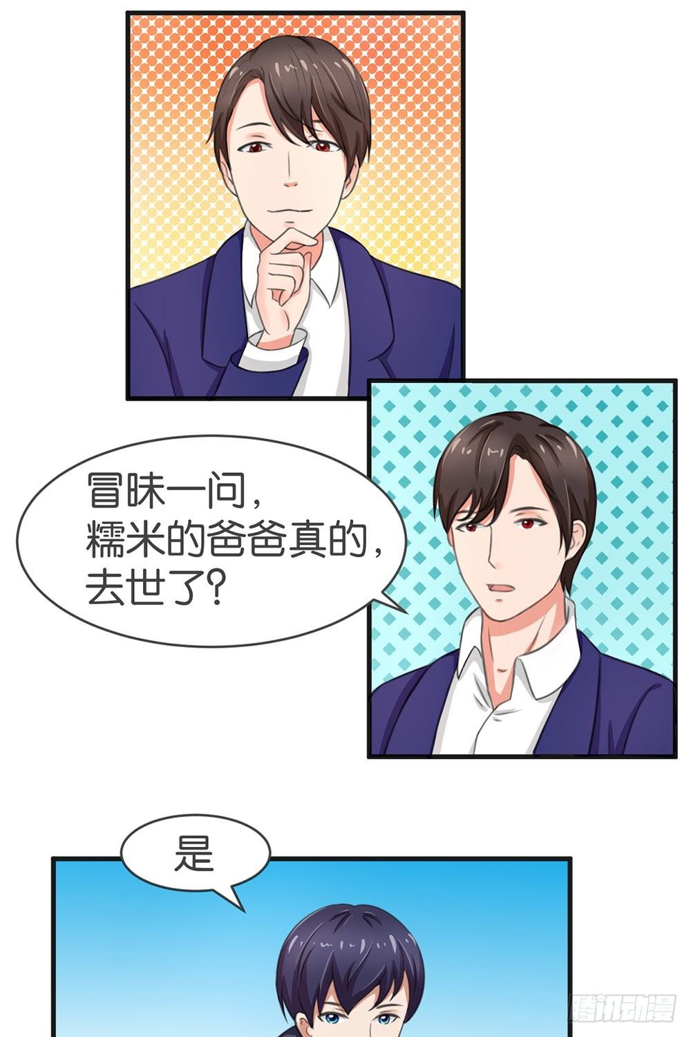 第14话20