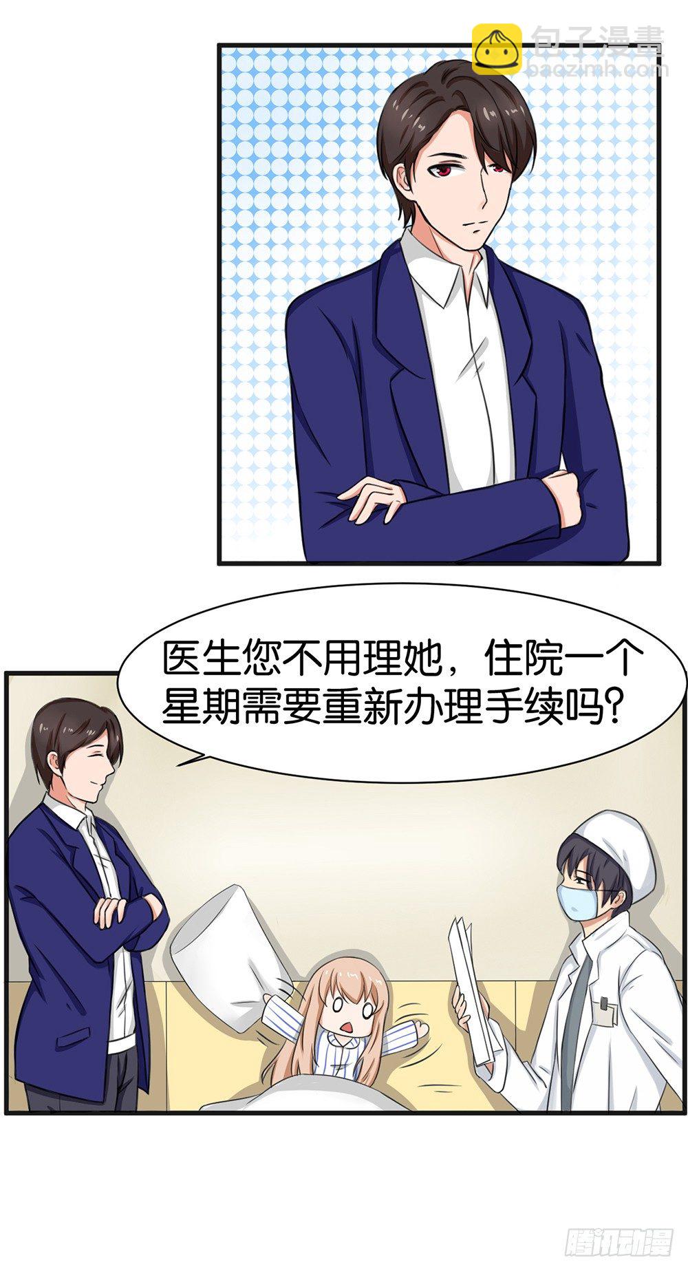 第12话3