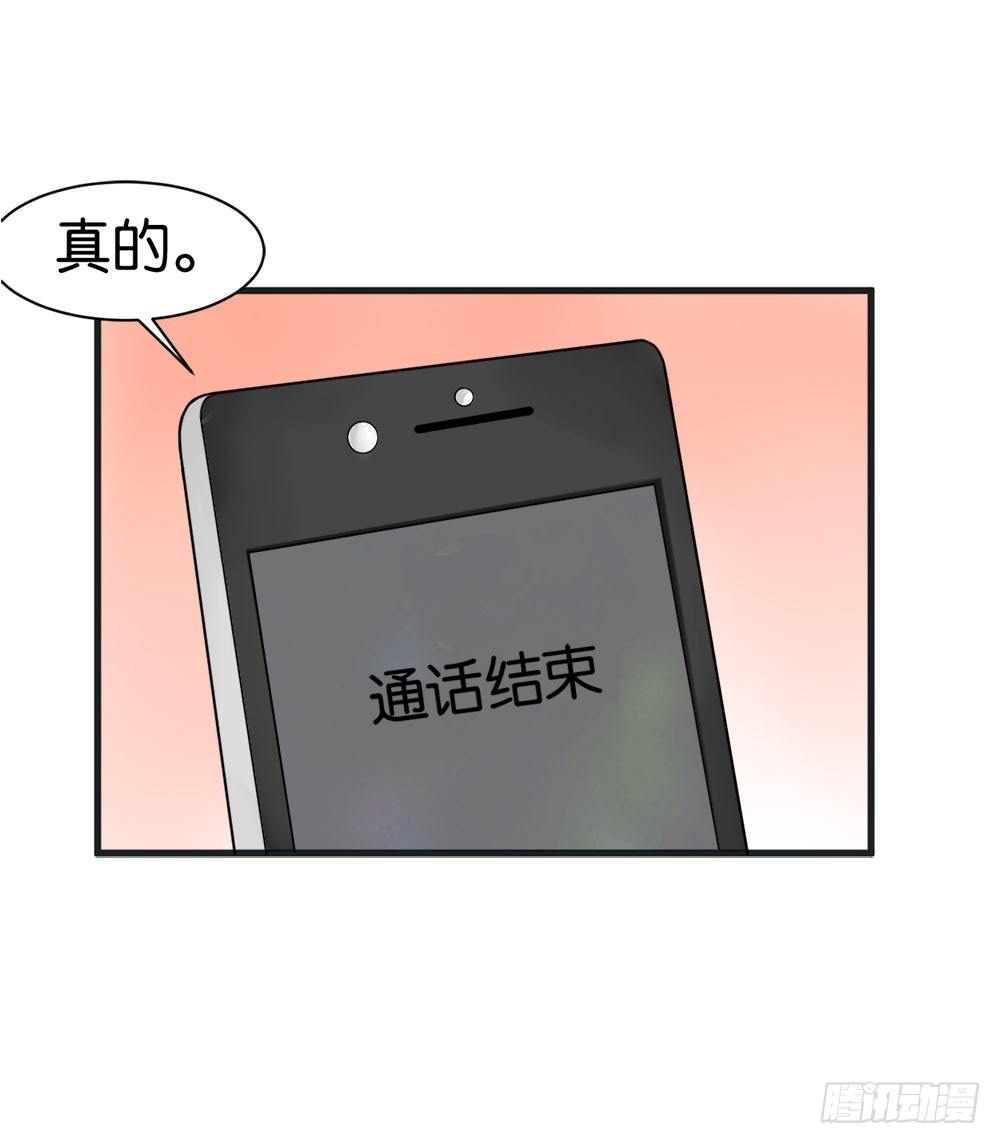 第13话24