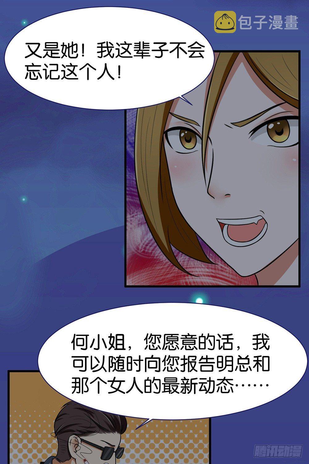 第18话4