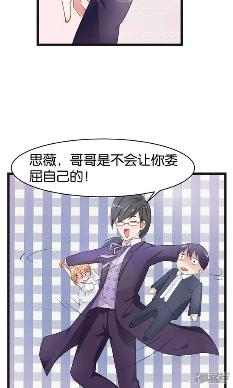 第46话27