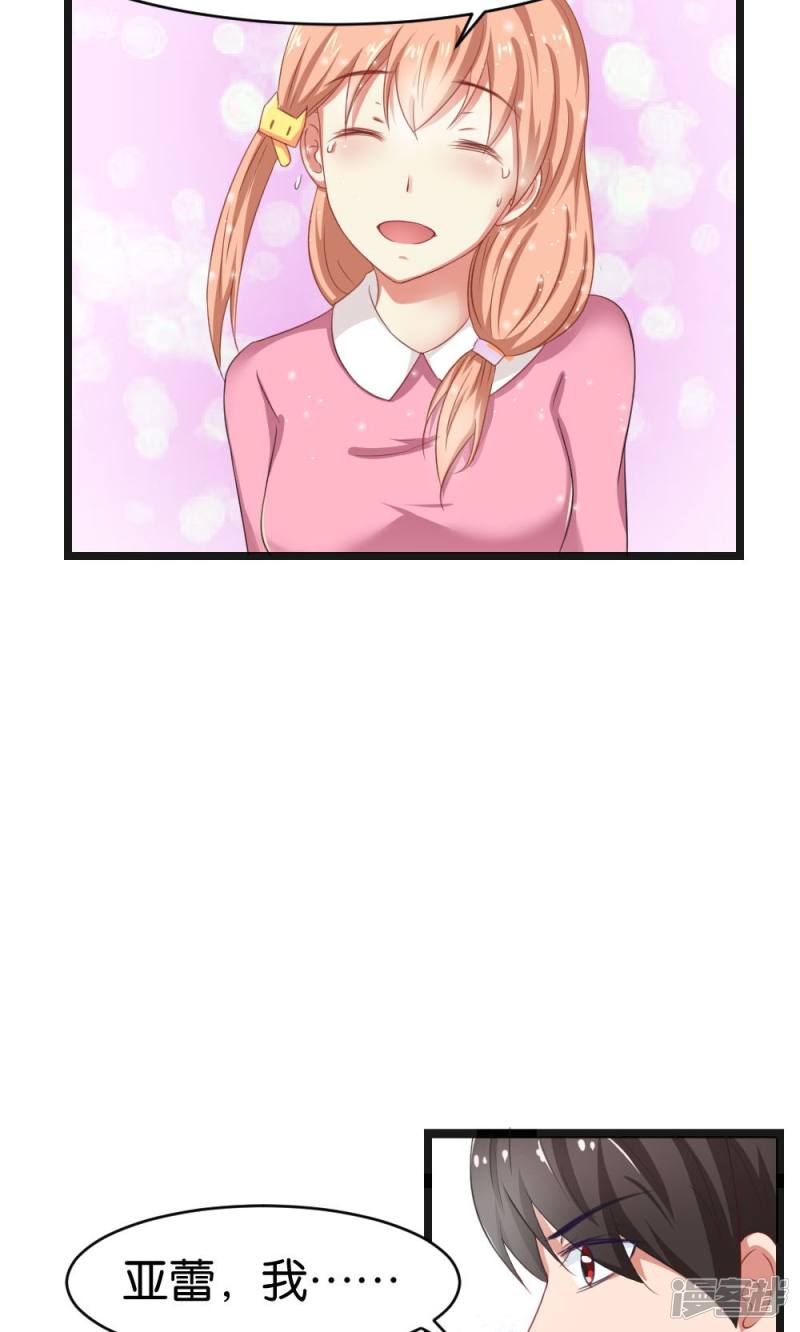 第47话14