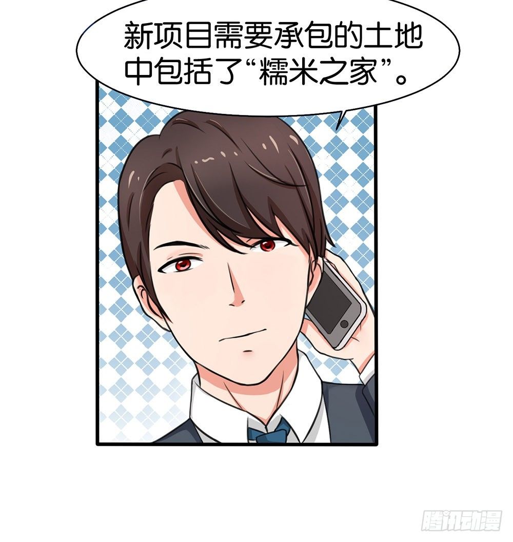 第15话12
