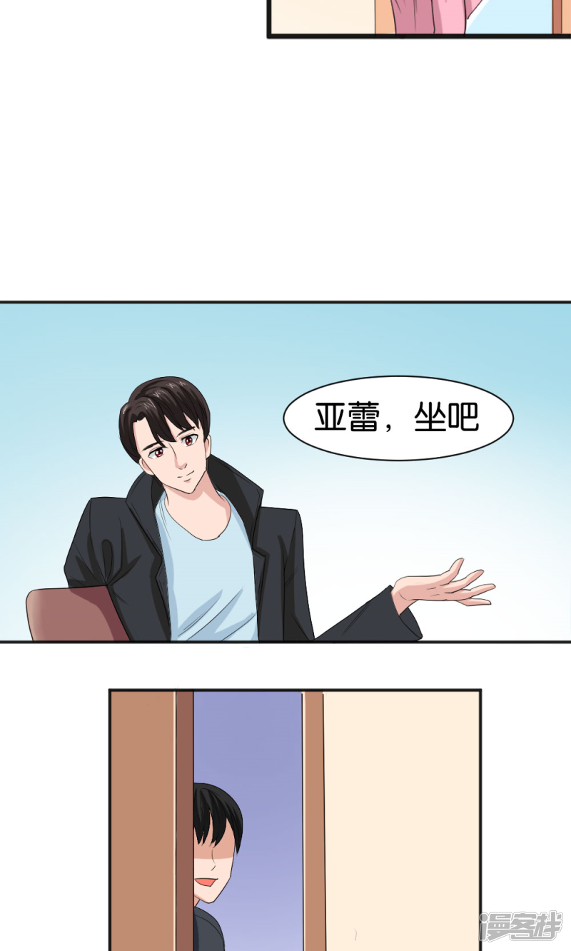 第56话27