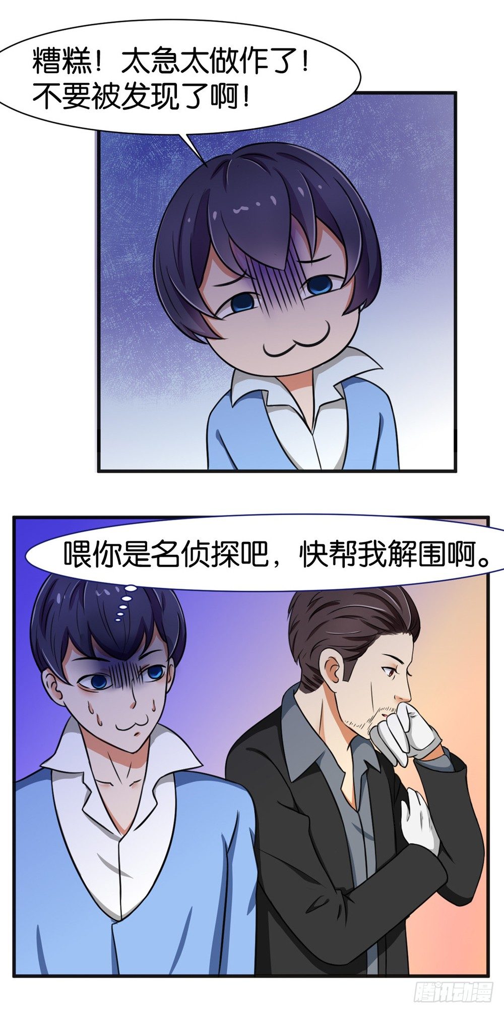 第21话13