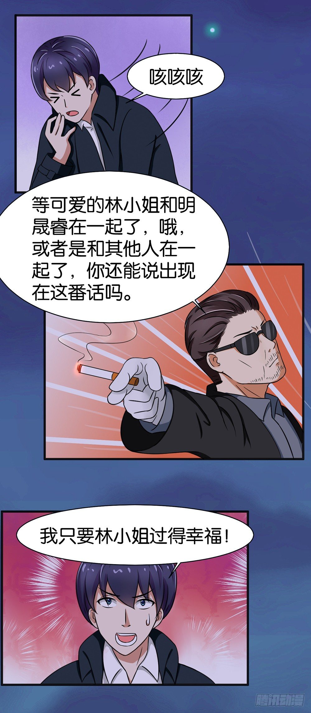 第19话12
