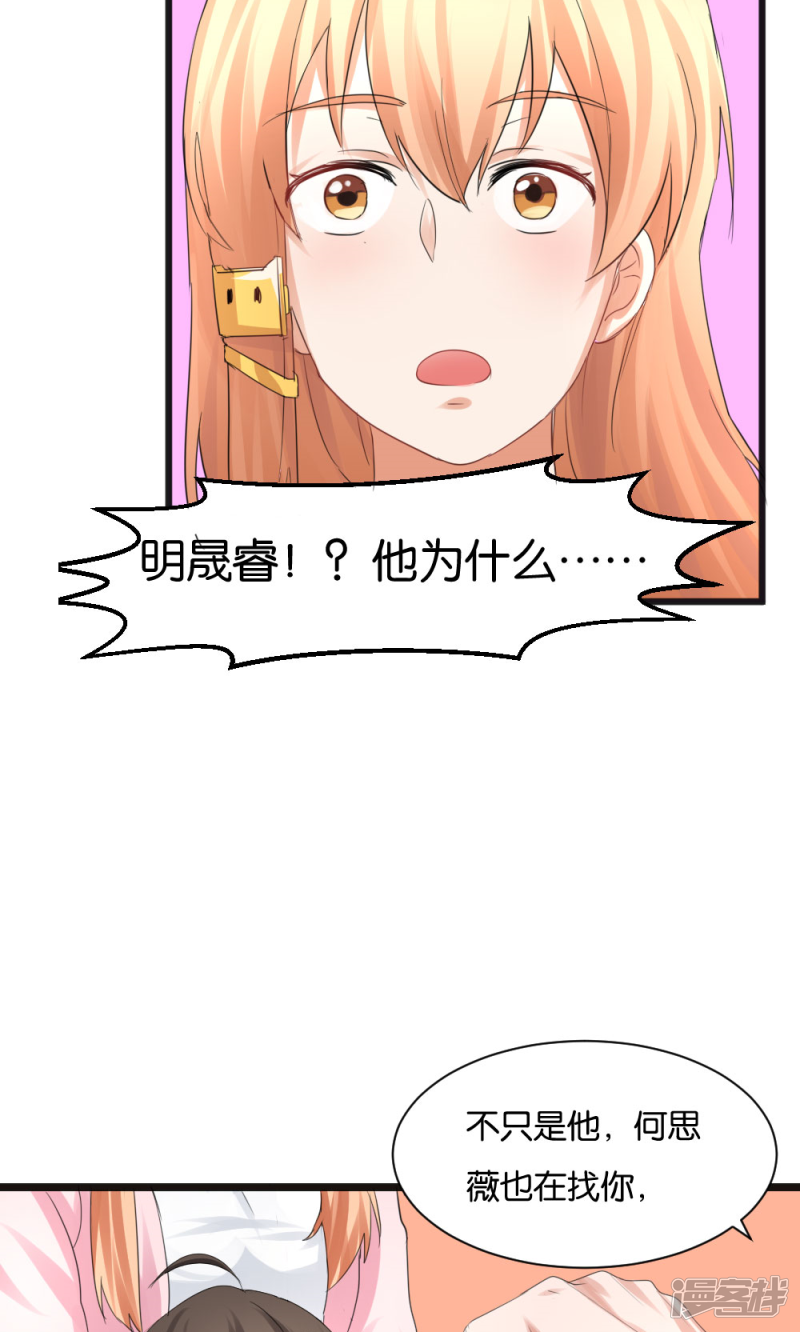 第50话10