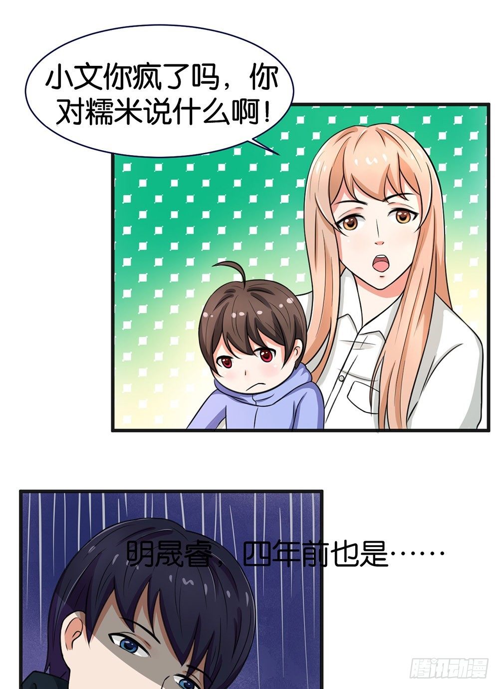 第16话20