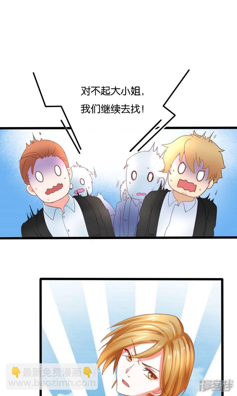 第50话28