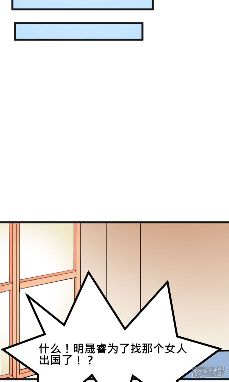 第53话26