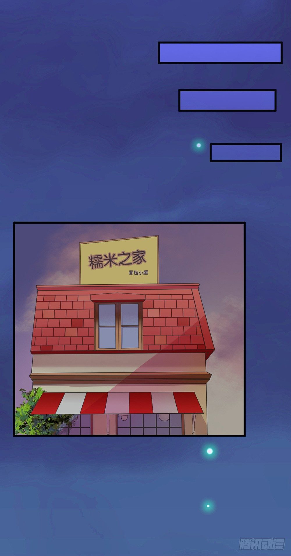 第19话6