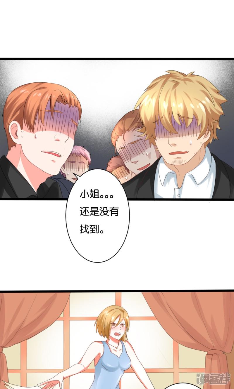 第51话27