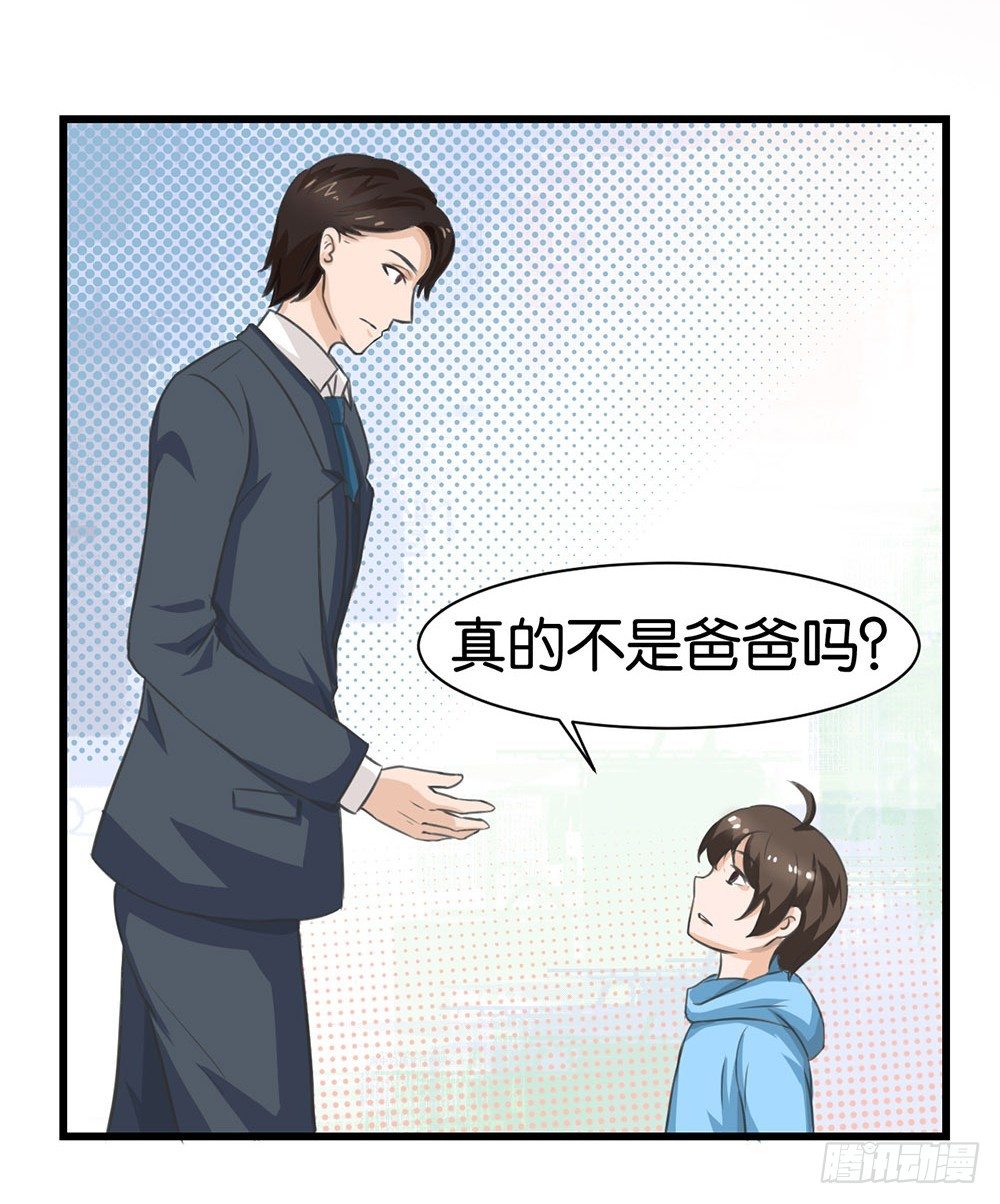 第8话14