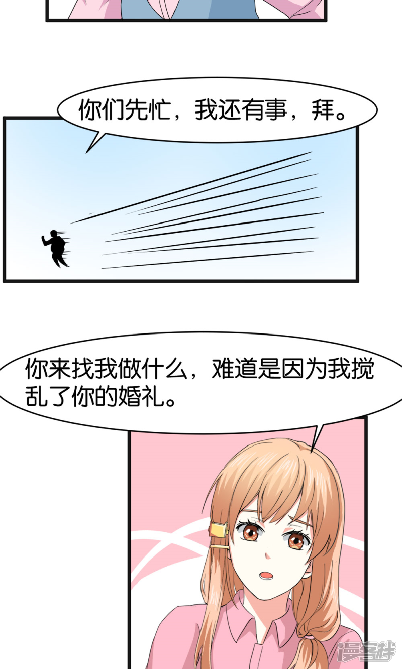 第55话12