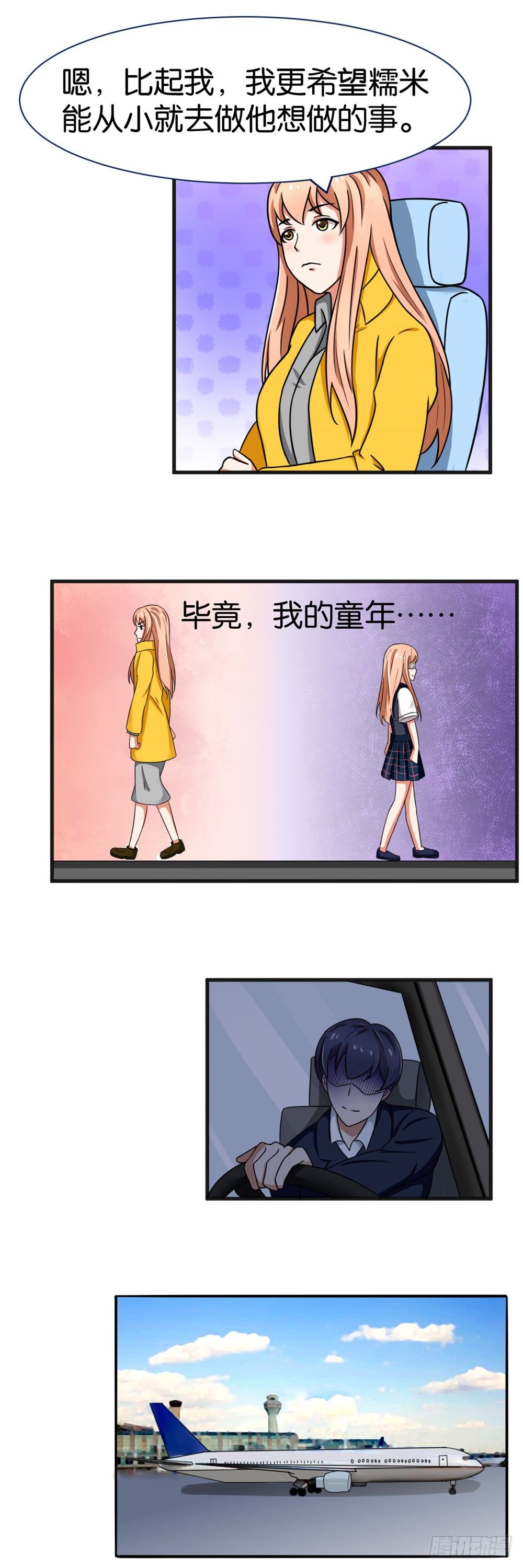 第22话3