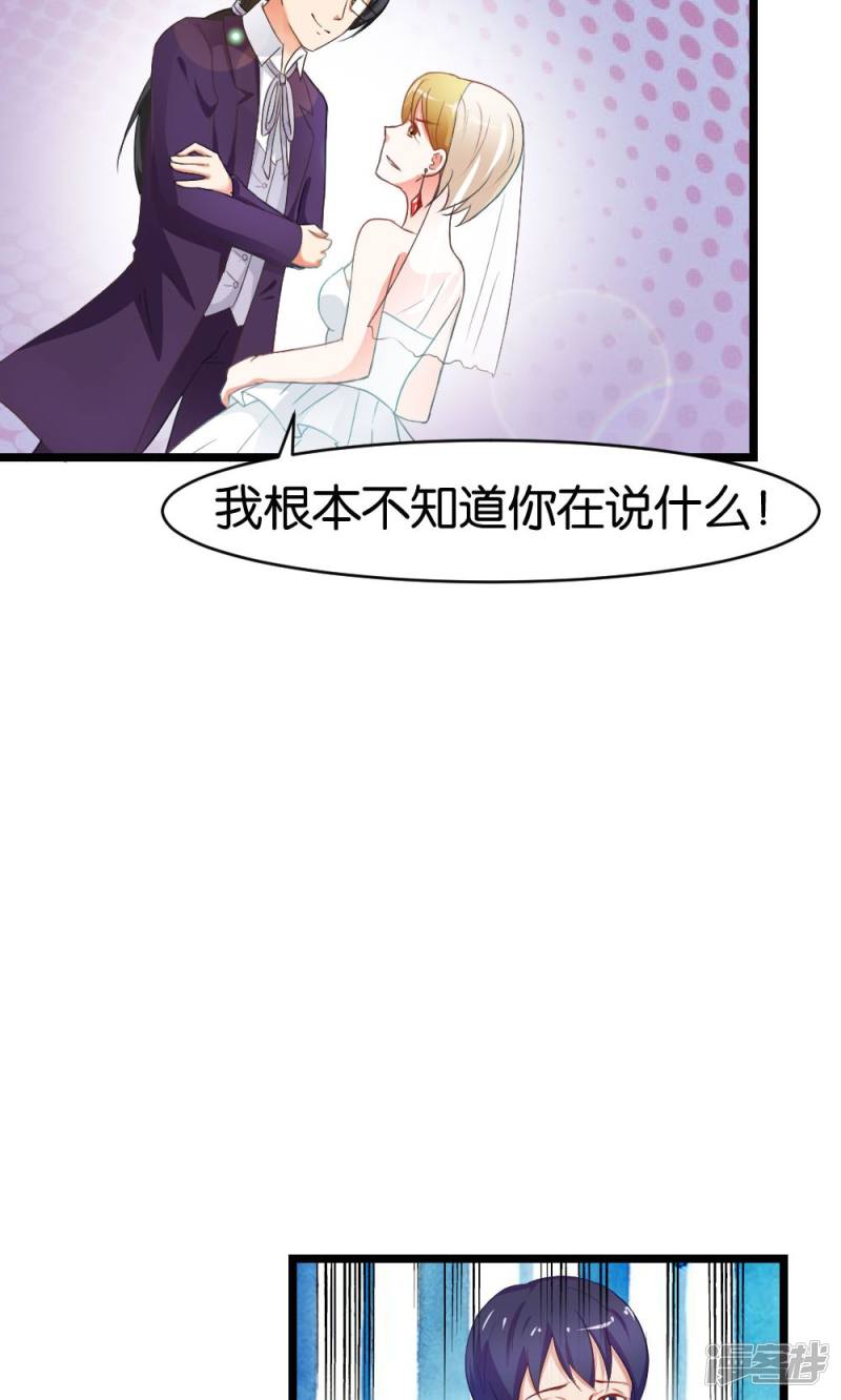 第47话3