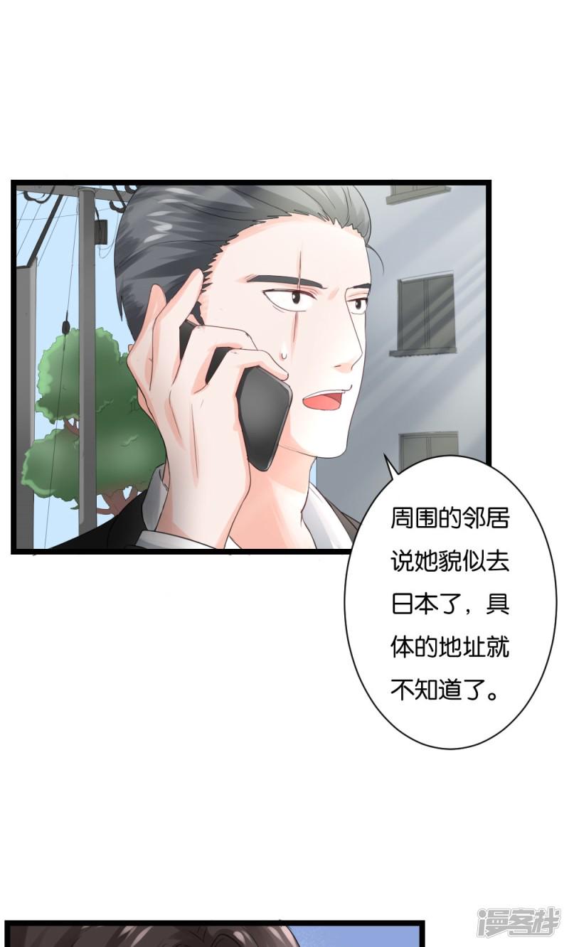 第51话35