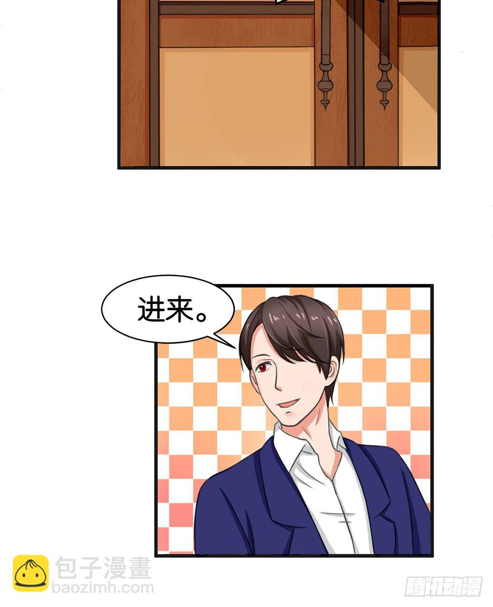 第13话26