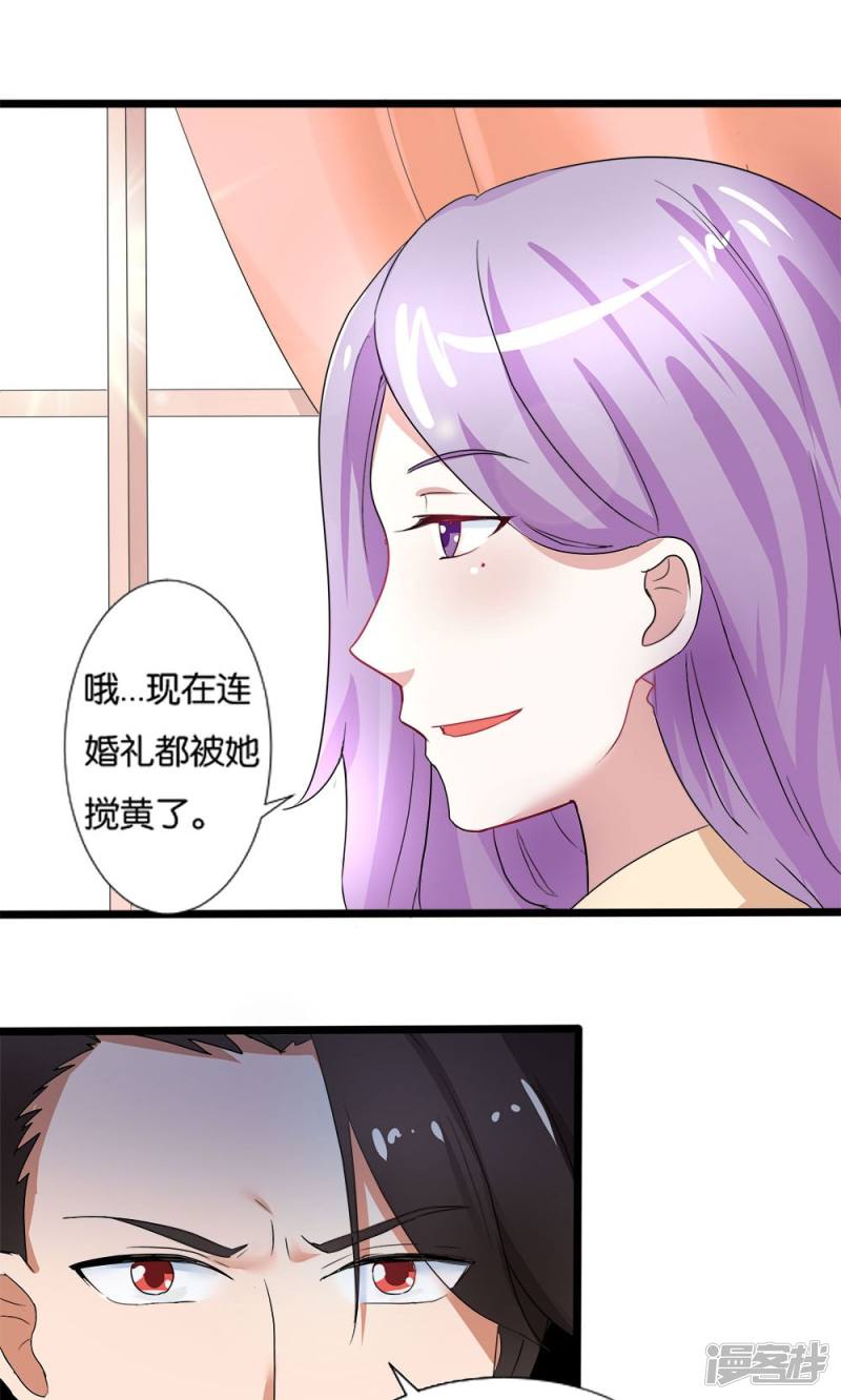 第49话3