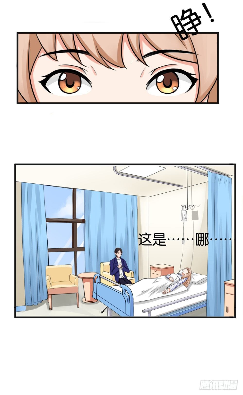 第13话12