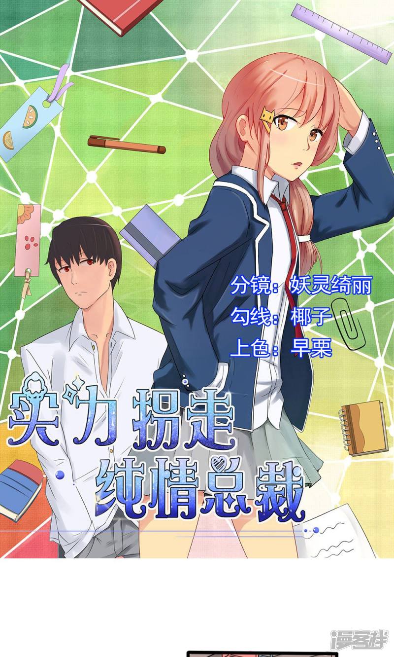 第56话0