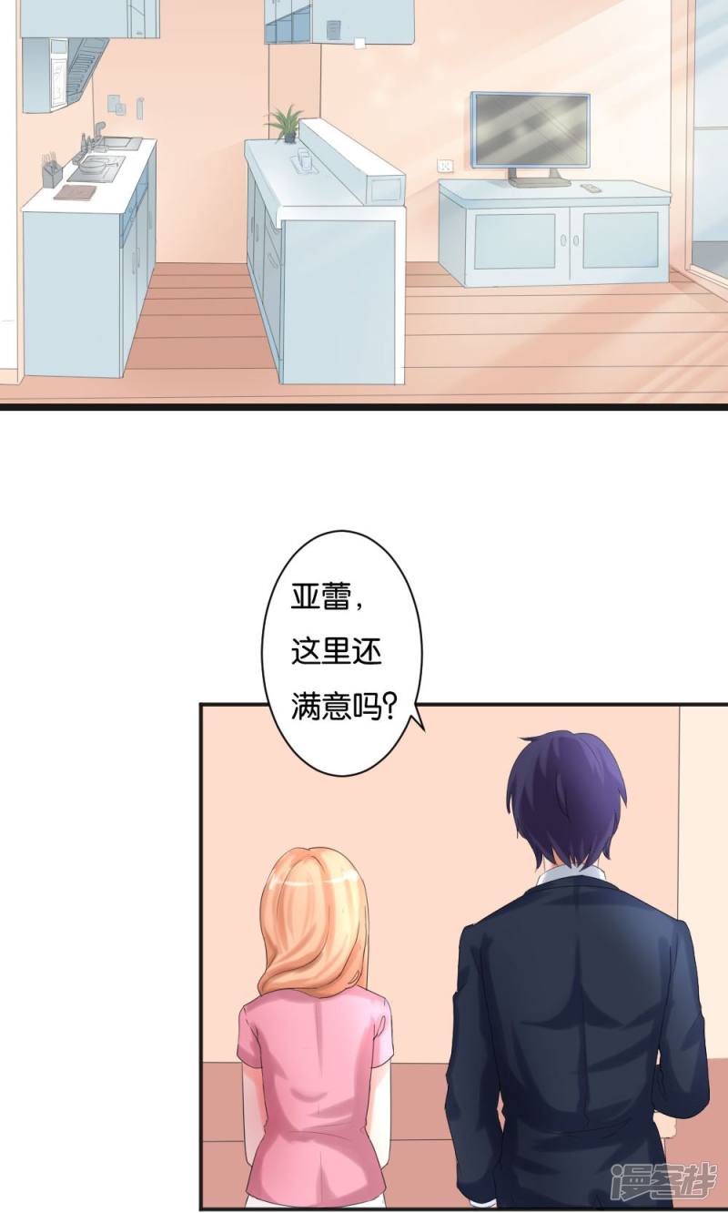 第49话17