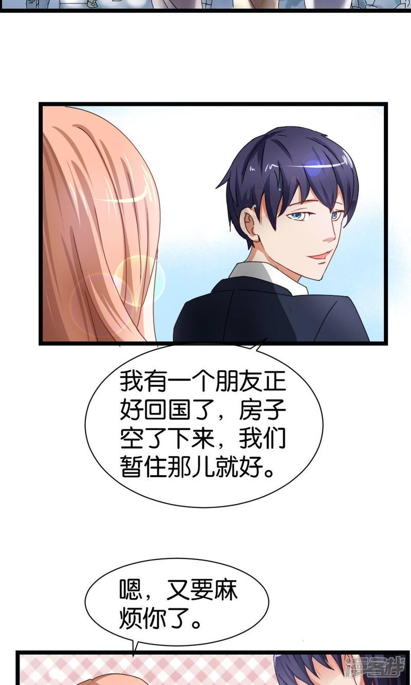 第48话21