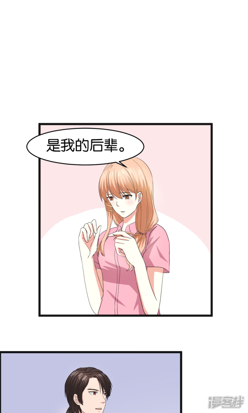 第55话6