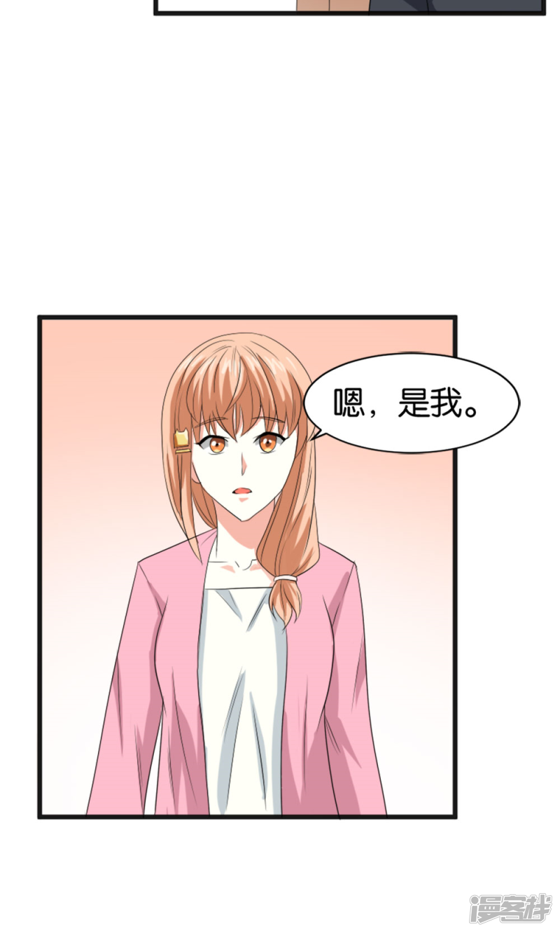 第56话22