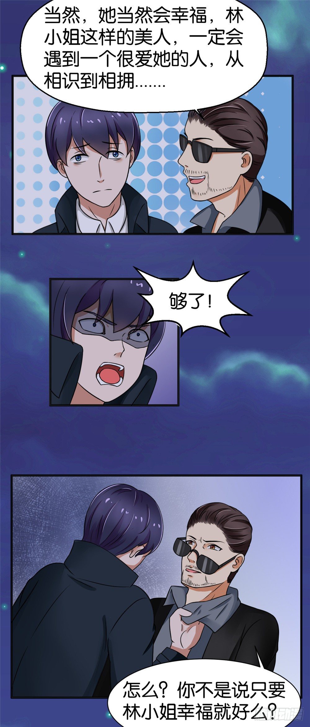 第19话13